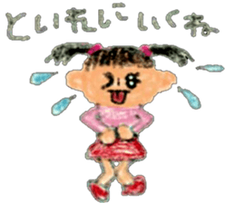 Kindergartener aya-chan sticker #15876664