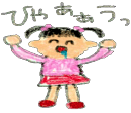 Kindergartener aya-chan sticker #15876665