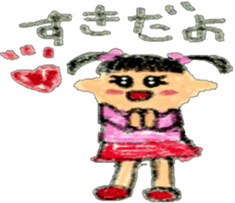 Kindergartener aya-chan sticker #15876666