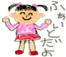 Kindergartener aya-chan sticker #15876667