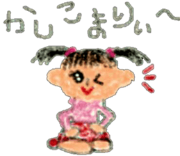 Kindergartener aya-chan sticker #15876668