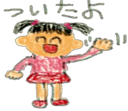 Kindergartener aya-chan sticker #15876671