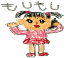 Kindergartener aya-chan sticker #15876672