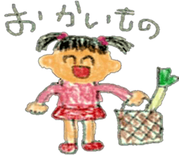 Kindergartener aya-chan sticker #15876673