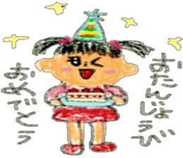 Kindergartener aya-chan sticker #15876677