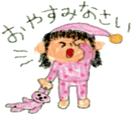 Kindergartener aya-chan sticker #15876679