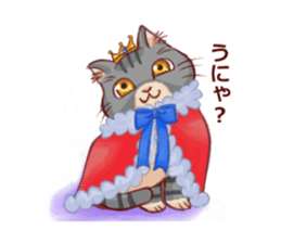 The days of the cat's king sticker #15876729