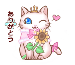The days of the cat's king sticker #15876731