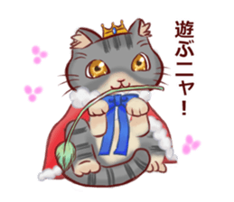 The days of the cat's king sticker #15876736
