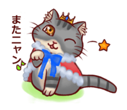 The days of the cat's king sticker #15876745