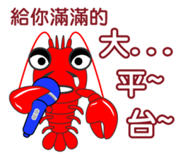 Crayfish life sticker #15876712