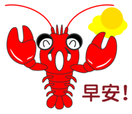 Crayfish life sticker #15876718