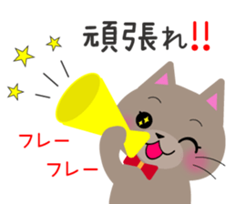 Lovely Russian Blue cat sticker #15876759