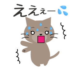 Lovely Russian Blue cat sticker #15876761