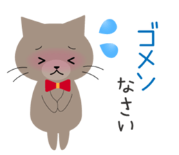 Lovely Russian Blue cat sticker #15876775