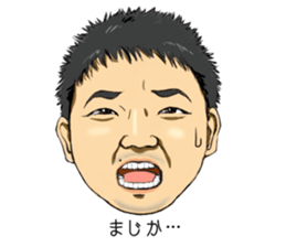 Shinya&Asako sticker #15876832