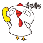 Insect and Chicken sticker #15876910