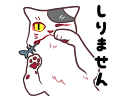 odd eye cat "KOUME" sticker #15876952