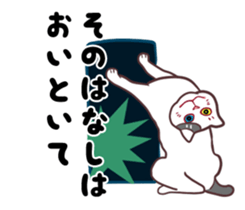 odd eye cat "KOUME" sticker #15876969
