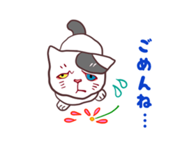 odd eye cat "KOUME" sticker #15876972