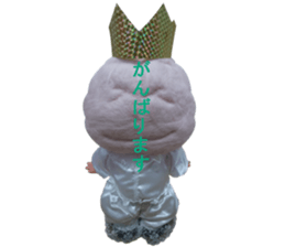 brain king sticker #15877005