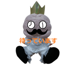brain king sticker #15877006