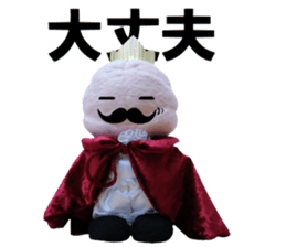 brain king sticker #15877008