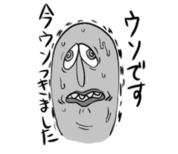 job man sticker #15877058