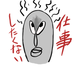 job man sticker #15877059