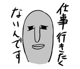 job man sticker #15877060