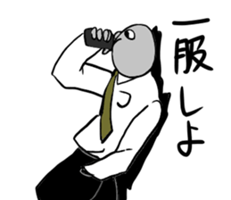 job man sticker #15877067