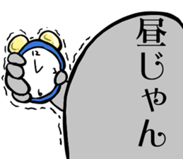 job man sticker #15877068