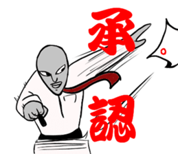 job man sticker #15877071