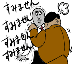 job man sticker #15877074