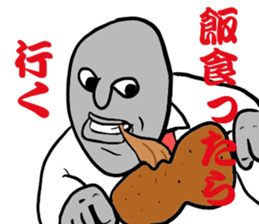 job man sticker #15877077