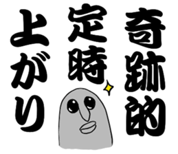 job man sticker #15877078