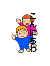 sibling sticker #15877082