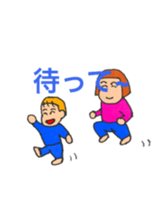 sibling sticker #15877084