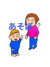 sibling sticker #15877086