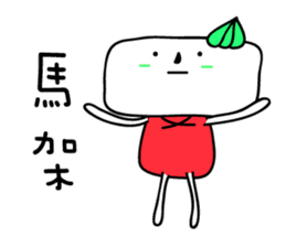 Jimikyo's daily life(Korean version) sticker #15877171