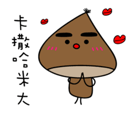 Jimikyo's daily life(Korean version) sticker #15877173