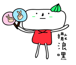 Jimikyo's daily life(Korean version) sticker #15877174
