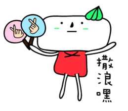 Jimikyo's daily life(Korean version) sticker #15877174
