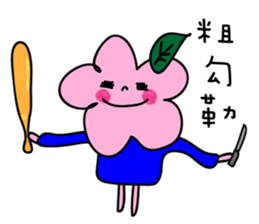 Jimikyo's daily life(Korean version) sticker #15877175