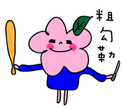 Jimikyo's daily life(Korean version) sticker #15877175