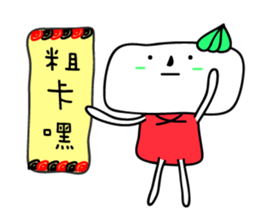 Jimikyo's daily life(Korean version) sticker #15877177