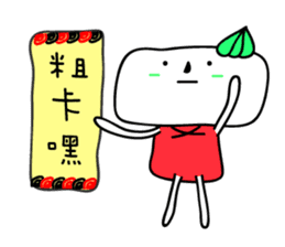 Jimikyo's daily life(Korean version) sticker #15877177