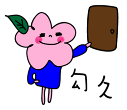 Jimikyo's daily life(Korean version) sticker #15877178