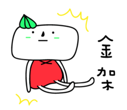 Jimikyo's daily life(Korean version) sticker #15877180