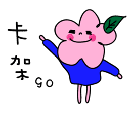 Jimikyo's daily life(Korean version) sticker #15877181